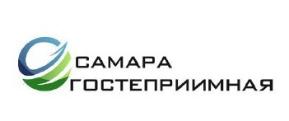 2-ой форум в сфере туризма «Самара Гостеприимная. Возможности наследия ЧМ»