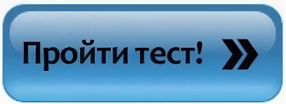 Картинка с надписью тест